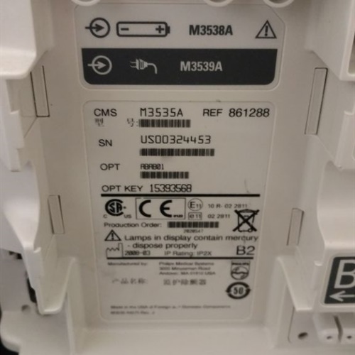 Lot of 2 - Philips Heartstart MRX Defibrillators (M3535A) w/ Paddles & 4 Batteries (M3538A)