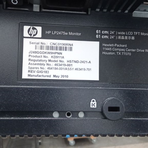 HP LP2475W Rolling Monitor